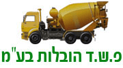 פ.ש.ד הובלות